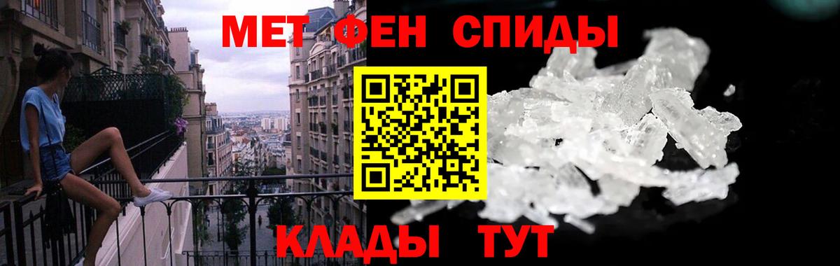 АМФ Premium Вязники