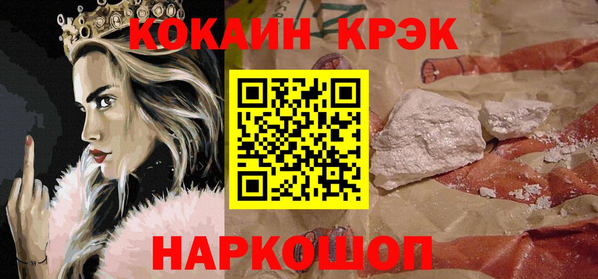 COCAIN Колумбийский Вязники