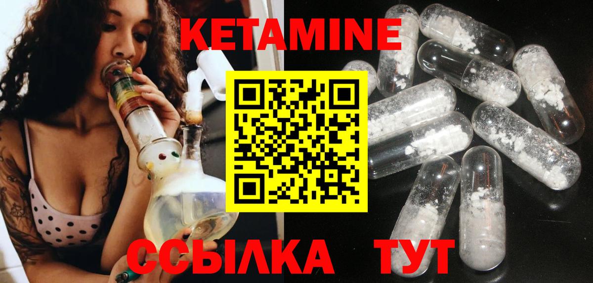 Вязники  блэк спрут как войти  Вход с VPN  КЕТАМИН VHQ  Кетамин VHQ 