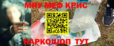 героин Кумертау