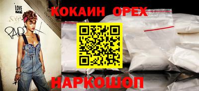 PSILOCYBIN Кунгур