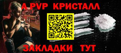 ALPHA-PVP Кулебаки