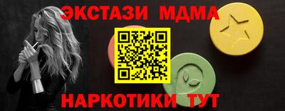 PSILOCYBIN Кунгур