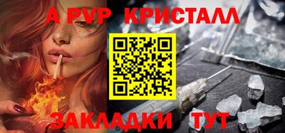 героин Кумертау
