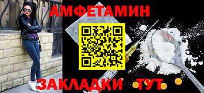 ALPHA-PVP Кулебаки