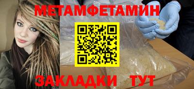 героин Кумертау