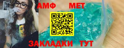 героин Кумертау