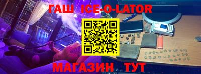 героин Кумертау