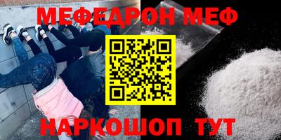 героин Кумертау