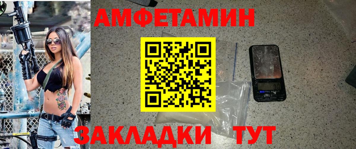Метамфетамин Декстрометамфетамин 99.9%  Метамфетамин Декстрометамфетамин 99.9%  Вязники  Вход с VPN 