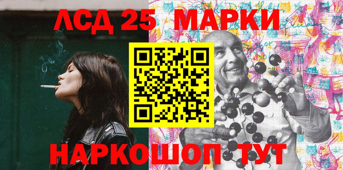 Вязники  Марки NBOMe 1,5мг  Вход с VPN 