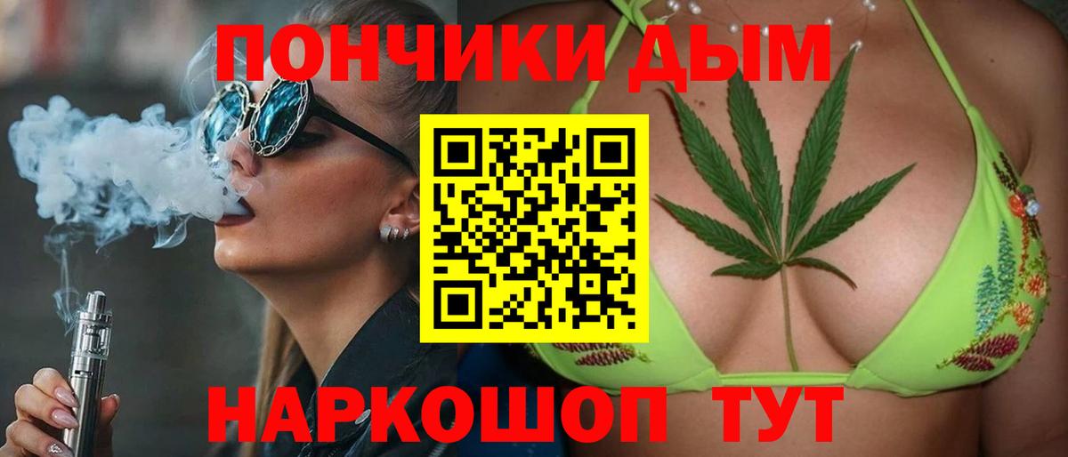 Каннабис SATIVA & INDICA  Вход с VPN  Шишки марихуана индика  Вязники  Бошки Шишки White Widow 